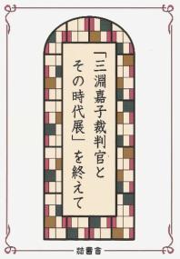 取り寄せ商品