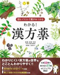 取り寄せ商品