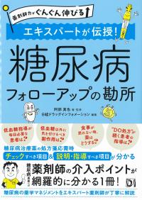 取り寄せ商品