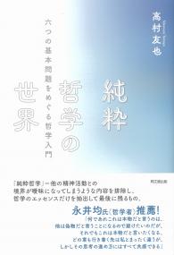 取り寄せ商品