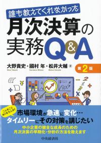 取り寄せ商品