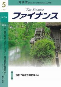 取り寄せ商品
