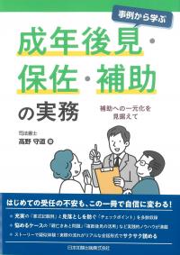 取り寄せ商品
