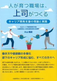 取り寄せ商品
