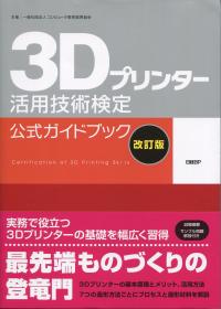 取り寄せ商品