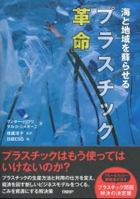 取り寄せ商品