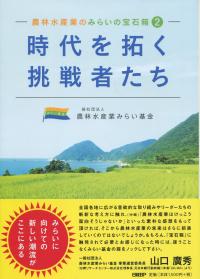 取り寄せ商品