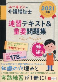 品切・絶版