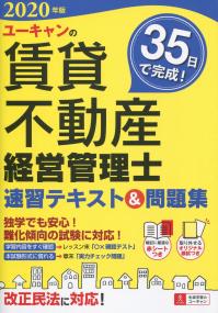 品切・絶版