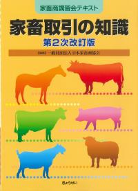 取り寄せ商品