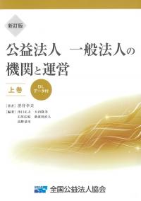 取り寄せ商品