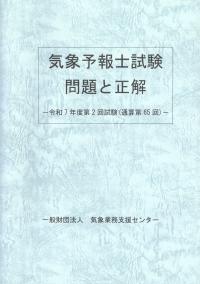 取り寄せ商品