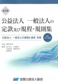取り寄せ商品