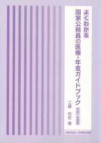 取り寄せ商品