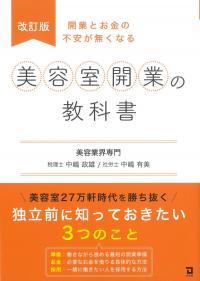 取り寄せ商品