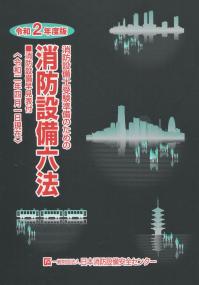品切・絶版
