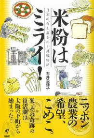 取り寄せ商品
