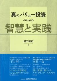 取り寄せ商品