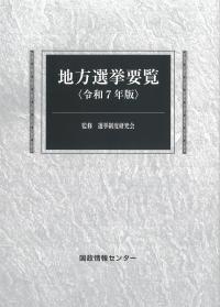 取り寄せ商品