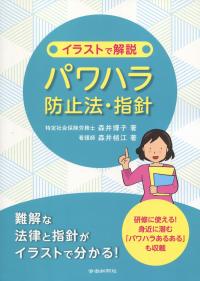 取り寄せ商品