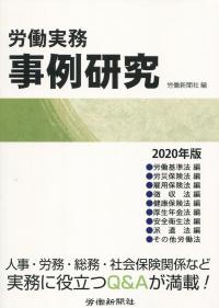 品切・絶版
