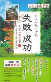 取り寄せ商品