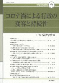 取り寄せ商品