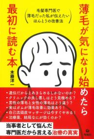 取り寄せ商品
