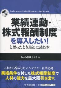 品切・絶版