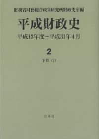 取り寄せ商品