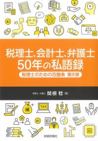 取り寄せ商品