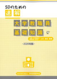 取り寄せ商品