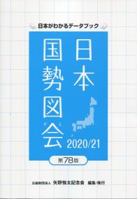 取り寄せ商品