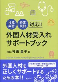 取り寄せ商品