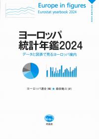 取り寄せ商品