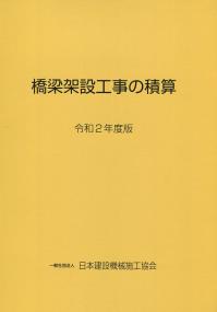 品切・絶版