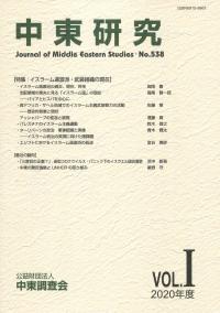 取り寄せ商品