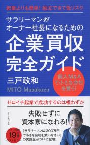 取り寄せ商品
