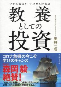 取り寄せ商品