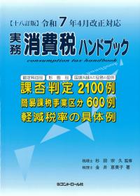 取り寄せ商品