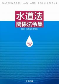 取り寄せ商品