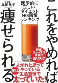 取り寄せ商品