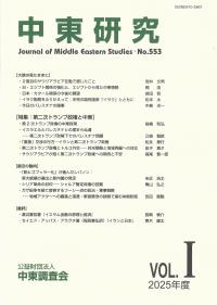 取り寄せ商品