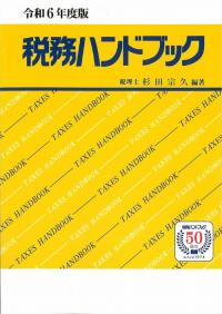 品切・絶版