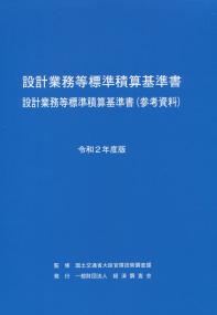 品切・絶版