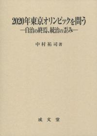 取り寄せ商品