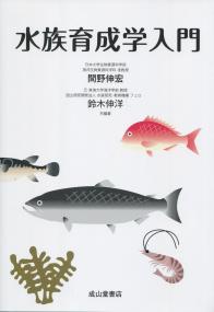 取り寄せ商品