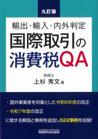 取り寄せ商品