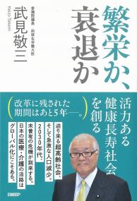 取り寄せ商品