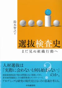 取り寄せ商品